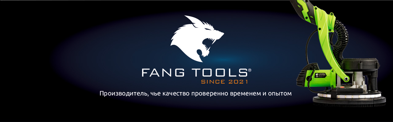 FANG TOOLS